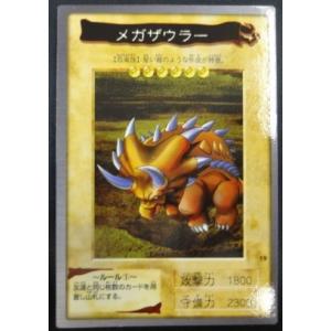 BANDAI（バンダイ） 遊戯王 一角獣のホーン 51 : スーパーフリークス