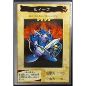 BANDAI（バンダイ） 遊戯王 一角獣のホーン 51 : スーパーフリークス