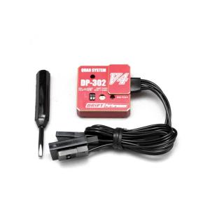 DP-302 V4 パープルVer. ドリフトステアリングジャイロ [DPP-302V4PB