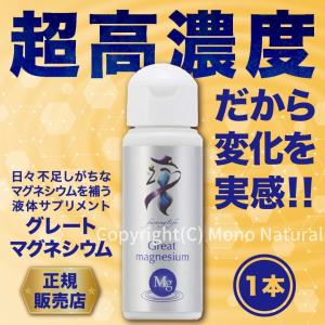 アルマダスタイル 電子トリートメント M301 1000ml ヘアケア 化粧水