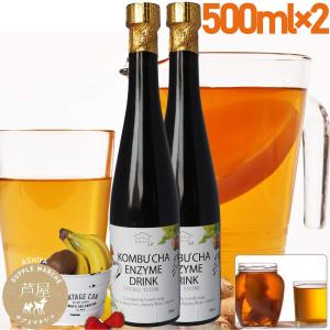 コンブチャクレンズ 720ml : BRハウス Yahoo!店 - 通販 - Yahoo