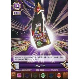パズル&ドラゴンズTCGカードスリーブ PDL-03 覚醒オーディン