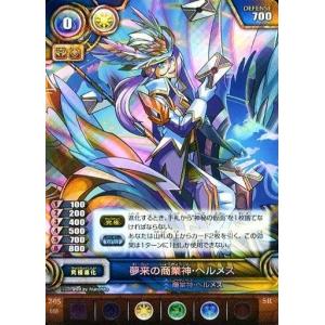 パズル&ドラゴンズTCGカードスリーブ PDL-03 覚醒オーディン