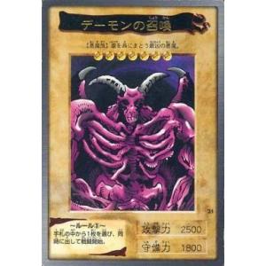 バンダイ 遊戯王 カードゲーム ブルーアイズ・ホワイトドラゴン No. 9