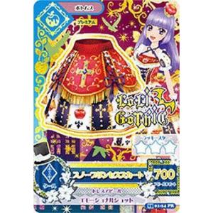 22 藤堂ユリカ (スペシャルコレクション) 】 オールアイカツ