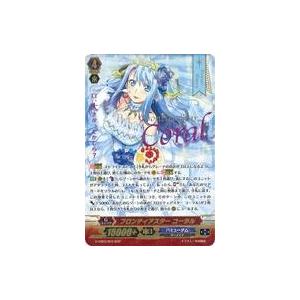 箔押しサイン】ヴァンガード DZ-BT12/SSR02 発展を促す「競争の女神