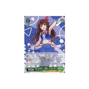 hololive OFFICIAL CARD GAME アヤカシヴァーミリオン 沙花叉クロヱ(R