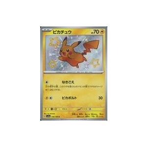 ポケモンカードゲーム ピカチュウ P 218/SV-P : メモリーオンライン