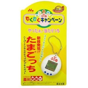 携帯ゲーム マミーオリジナルデザイン 新種発見!! たまごっち - 最安値