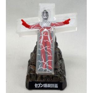 ウルトラセブン◇ウルトラアイ リアルタイプ 1/1ディスプレイモデル