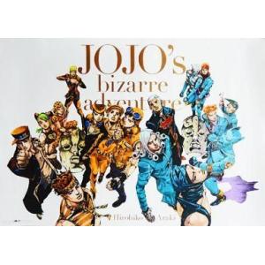 中古ポスター(アニメ) B2ポスター ジョジョの奇妙な冒険 第四部