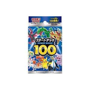 スタートデッキ100 ポケモンカードゲーム ソード＆シールド : Case Buy