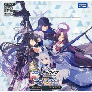 ブシロード Reバース for you ブースターパック アズールレーン vol.4