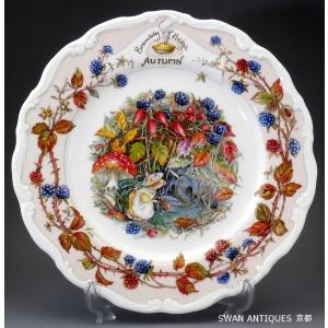 ロイヤルドルトン（Royal Doulton） ブランブリーヘッジ 20cm