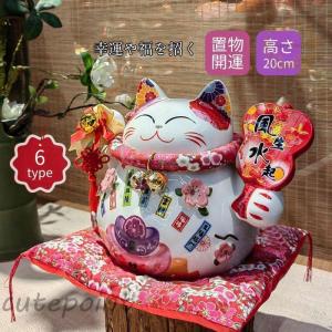 招き猫 置物 金猫 鯛 小判 陶磁器 縁起物 金運 商売繁盛 招福