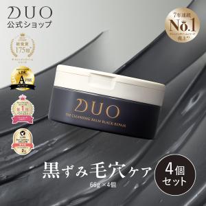 DUO（デュオ） ザ クレンジングバーム クリア 90g 黄 : セラフィー