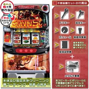 甲鉄城のカバネリ「全員集合パネル」 実機 筐体 1BET及び清算も可能