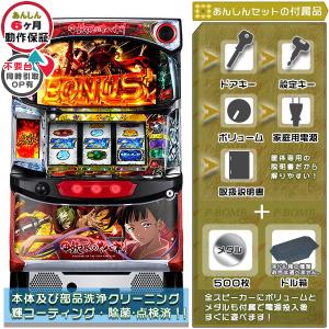 甲鉄城のカバネリ「全員集合パネル」実機 安心セット メダル500枚+ドル