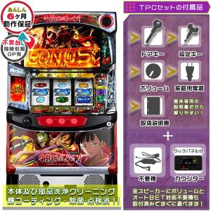 甲鉄城のカバネリ「全員集合パネル」 実機 筐体 1BET及び清算も可能