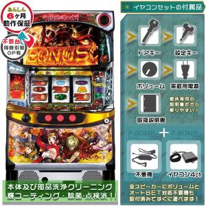 甲鉄城のカバネリ「全員集合パネル」 実機 筐体 1BET及び清算も可能