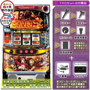 新ハナビ（新HANABI） 実機 筐体 1BET及び清算も可能です