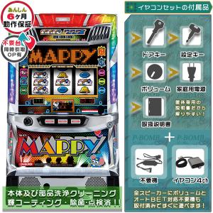 新ハナビ（新HANABI） 実機 筐体 1BET及び清算も可能です