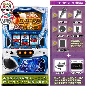 モンスターハンター:ワールド 黄金狩猟ZC （MHW）（モンハン）実機