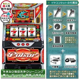 ニューパルサーSPII （SP2）「25周年パネル」 実機 イヤホン