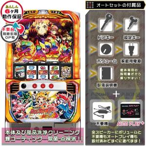 戦姫絶唱シンフォギア 実機 オートプレイ+メダル不要装置セット 中古