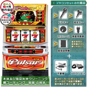 ニューパルサーSPII （SP2）「25周年パネル」 実機 イヤホン