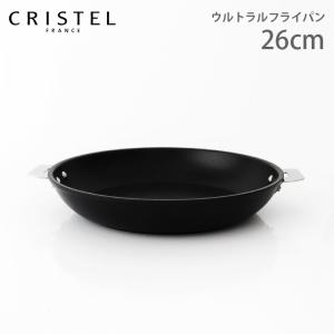 CRISTEL（クリステル） 鍋 中華鍋 28cm 両手 IH フッ素加工 PFOAフリー