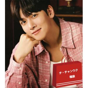 チチャンウク グッズ 写真集 Premium Photo Book 大型 新作写真 K-POP