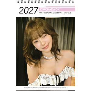 LE SSERAFIM ルセラフィム チェウォン グッズ フォトメッセージカード