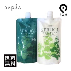 napla（ナプラ） フェーブテクスチャーコート 500g|縮毛矯正処理剤 縮