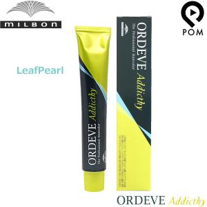 ORDEVE（オルディーブ） ミルボン アディクシー 1剤 80g 選択式 カラー