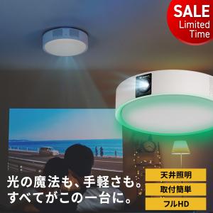 popIn Aladdin（ポップインアラジン） 【即日配送】【新品】popIn