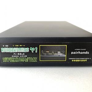 Nゲージ ロングレールチラタイプキット : ペアーハンズYahoo!店 - 通販