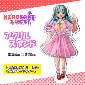 弘前ルーシィ 缶バッジ 美少女 キャラクター アニメ グッズ : 弘前物産