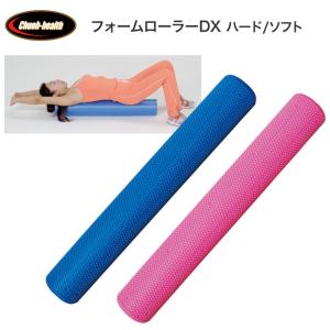 ストレッチポールMX(ピンクベージュ)株式会社LPN : ストレッチポール