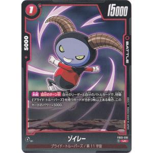 孫悟空:GT SCR☆ FB03-140 : 通販のPAO Yahoo!ショッピング店 - 通販