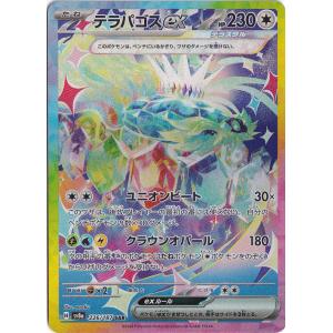 Pokemon（ポケモン） ポケモンカードゲームBW/ルギアEX(プラズマ団)/第