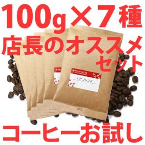 メラルーカ ガルシニア ダイエットコーヒー（7g×30スティック） 期限