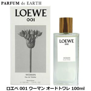 LOEWE（ロエベ） 並行輸入品 香水 LOEWE 001 ウーマン