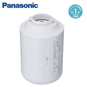 Panasonic（パナソニック） 【正規品】 アルカリイオン整水器 交換用