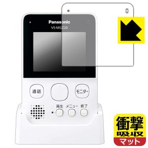 Panasonic（パナソニック） ドアホン インターホン 子機 充電台
