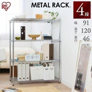 IRIS OHYAMA（アイリスオーヤマ） スチールラック 幅90 奥行45 高さ120