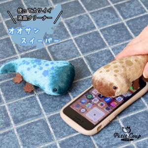 リラックマ ミニミニぬいぐるみクリーナー コリラックマ キーホルダー