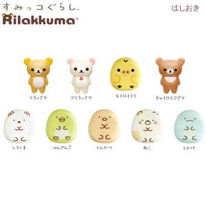 San-X（サンエックス） リラックマ「リラックマ飯店／メラミン製レンゲ