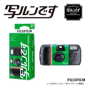 写ルンです アウトレット FUJIFILM プレミアムキット LF S-ACE NP FL