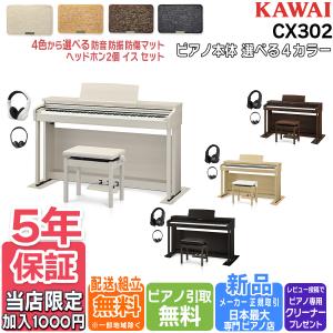 吉澤 【2/27〜爆買WEEK】【最短翌日お届け】吉澤 PEACOCK ラック式高低